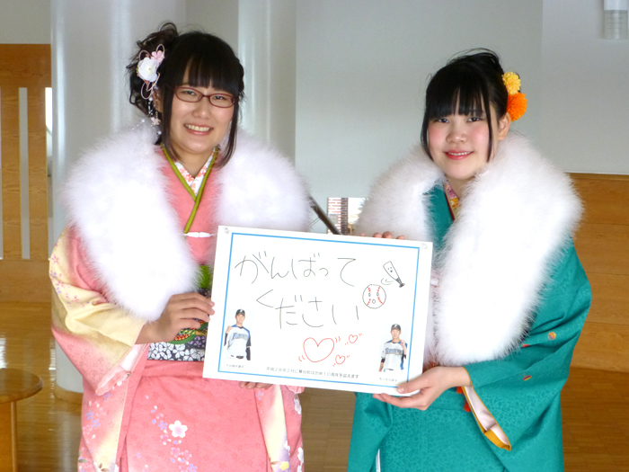 応援メッセージ「がんばってください」