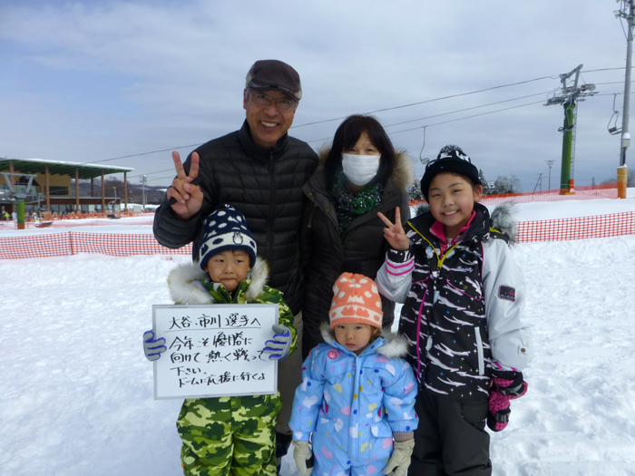 応援メッセージ「今年こそ優勝に向けて熱く戦ってください」