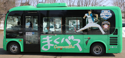 大谷選手と市川選手の写真でラッピングしたまくバスの横からの写真