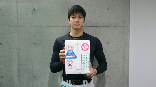 ゆりねを持った大谷選手