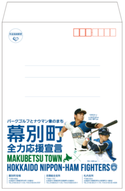 角2サイズの封筒デザイン