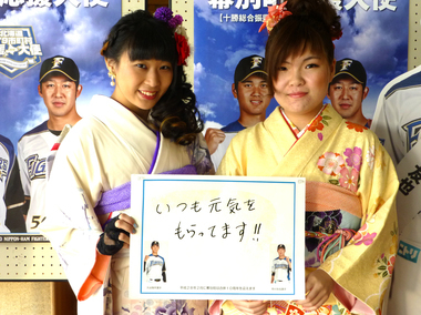 応援メッセージ写真の例