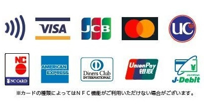 利用できるクレジットカードの種類